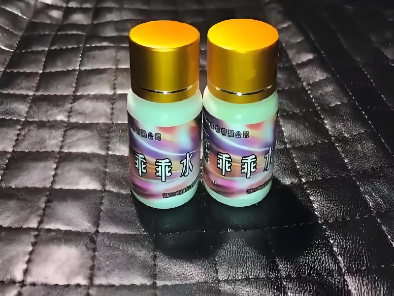 女士专用口服药水9257-O1BC型号